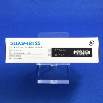 プロスタール錠２５