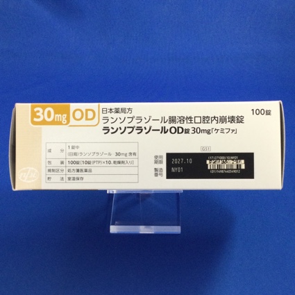 ランソプラゾールＯＤ錠３０ｍｇ「ケミファ」