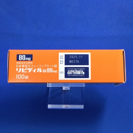 リピディル錠８０ｍｇ