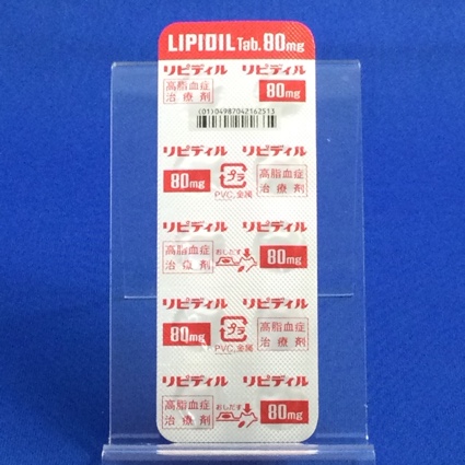 リピディル錠８０ｍｇ