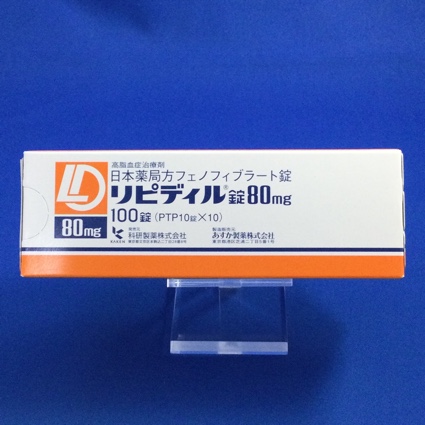 リピディル錠80mg