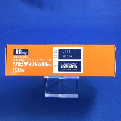 リピディル錠８０ｍｇ