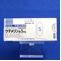 ウテメリン錠５ｍｇ