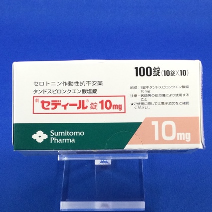 セディール錠10mg