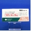 セディール錠１０ｍｇ