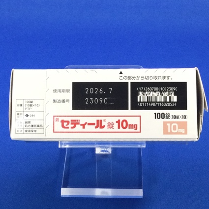 セディール錠１０ｍｇ