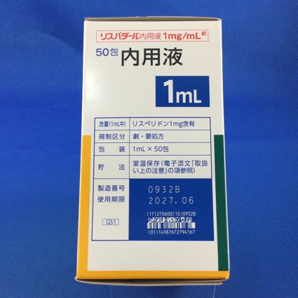 リスパダール内用液１ｍｇ／ｍＬ