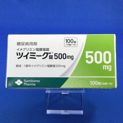 ツイミーグ錠500mg