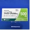 ツイミーグ錠５００ｍｇ