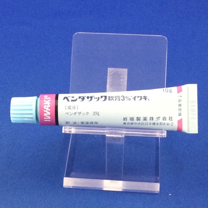 ベンダザック軟膏３％「イワキ」