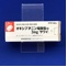 オキシブチニン塩酸塩錠３ｍｇ「サワイ」