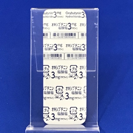 オキシブチニン塩酸塩錠３ｍｇ「サワイ」