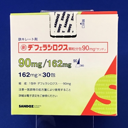 デフェラシロクス顆粒分包９０ｍｇ「サンド」
