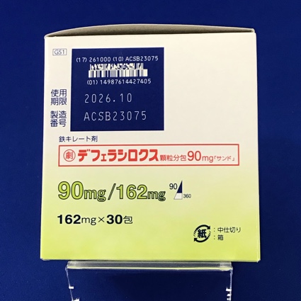 デフェラシロクス顆粒分包９０ｍｇ「サンド」