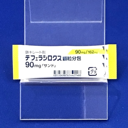 デフェラシロクス顆粒分包９０ｍｇ「サンド」