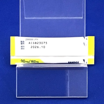 デフェラシロクス顆粒分包９０ｍｇ「サンド」