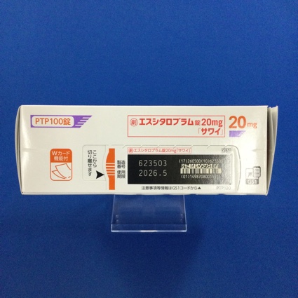 エスシタロプラム錠２０ｍｇ「サワイ」