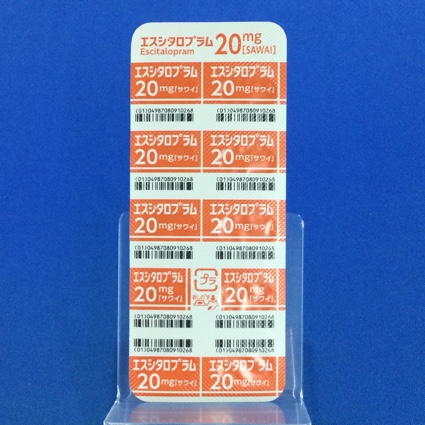 エスシタロプラム錠２０ｍｇ「サワイ」