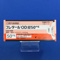 プレタールＯＤ錠５０ｍｇ