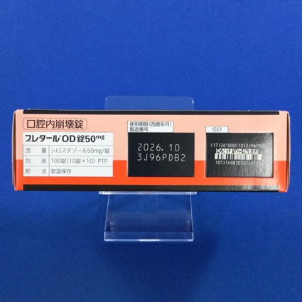 プレタールＯＤ錠５０ｍｇ