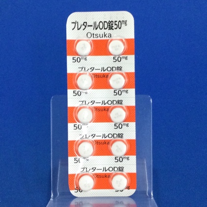 プレタールＯＤ錠５０ｍｇ
