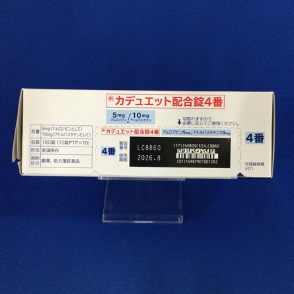 カデュエット配合錠４番