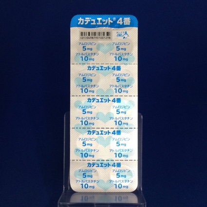 カデュエット配合錠４番