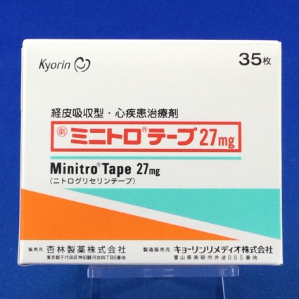 ミニトロテープ２７ｍｇ