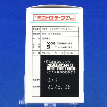 ミニトロテープ２７ｍｇ