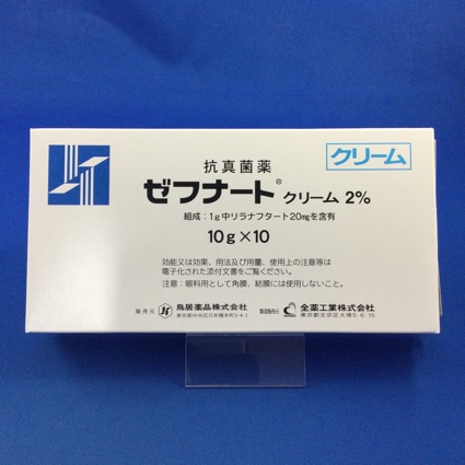 ゼフナートクリーム2%