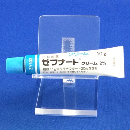 ゼフナートクリーム２％