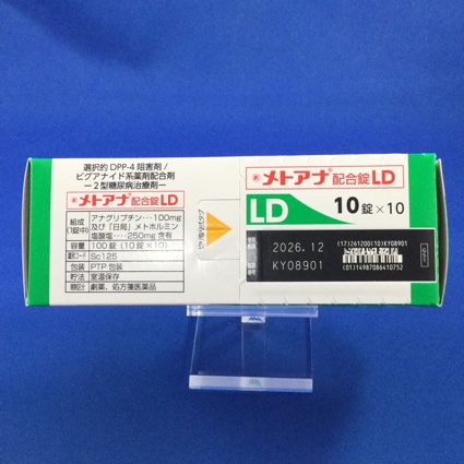 メトアナ配合錠ＬＤ