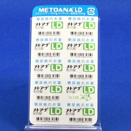 メトアナ配合錠ＬＤ