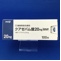 クアゼパム錠２０ｍｇ「ＭＮＰ」【向3】