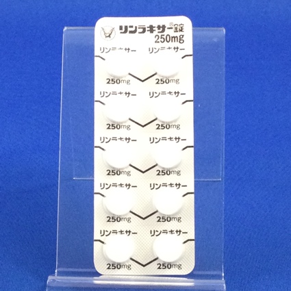 リンラキサー錠２５０ｍｇ
