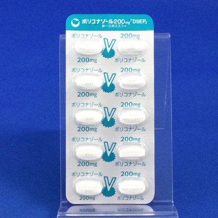 ボリコナゾール錠２００ｍｇ「ＤＳＥＰ」