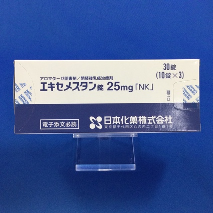 エキセメスタン錠25mg「NK」