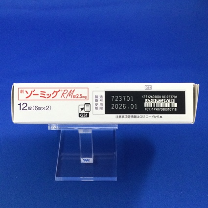 ゾーミッグＲＭ錠２．５ｍｇ