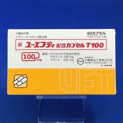 ユーエフティ配合カプセルT100