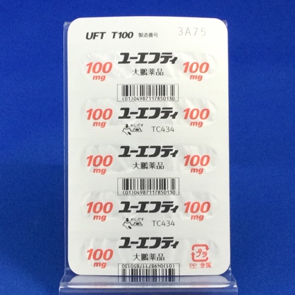 ユーエフティ配合カプセルＴ１００