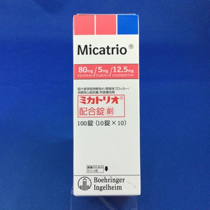 ミカトリオ配合錠