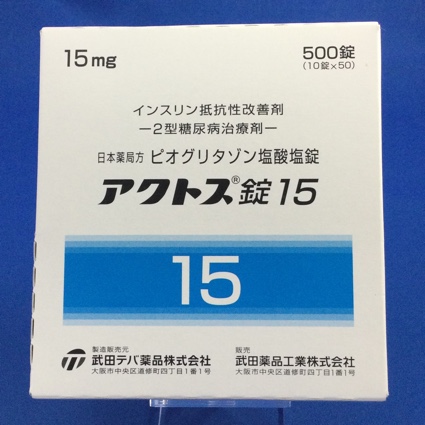 アクトス錠15