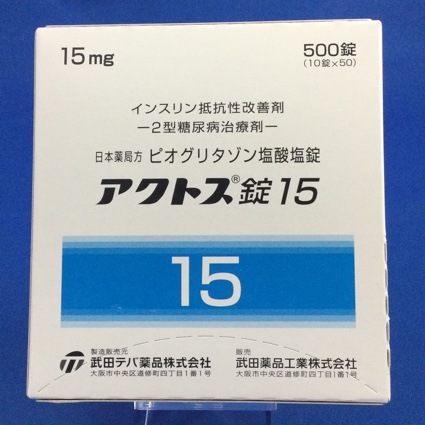 アクトス錠15