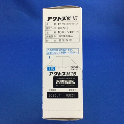 アクトス錠１５
