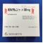 ボルタレンテープ３０ｍｇ