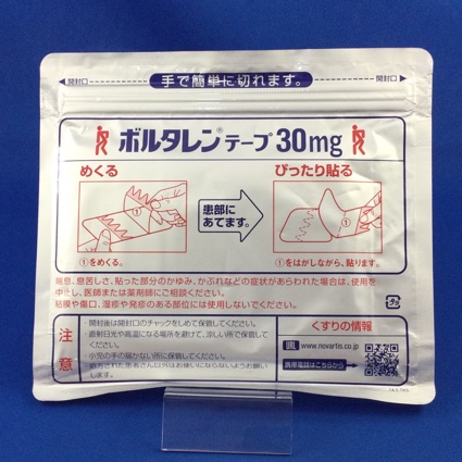 ボルタレンテープ３０ｍｇ