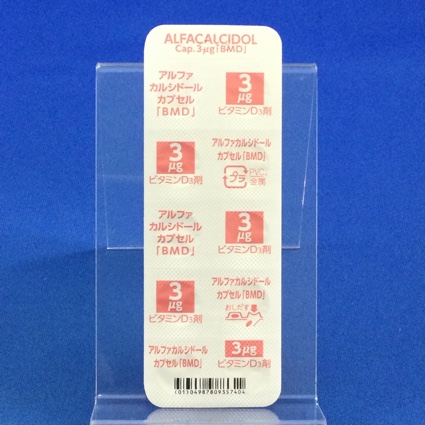 アルファカルシドールカプセル３μｇ「ＢＭＤ」