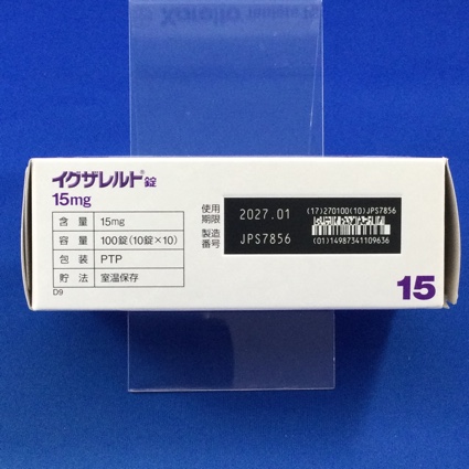 イグザレルト錠１５ｍｇ