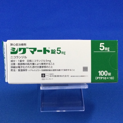 シグマート錠5mg