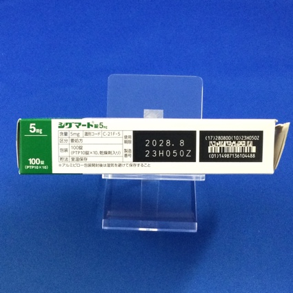 シグマート錠５ｍｇ